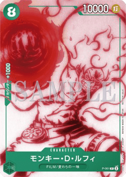 ONE PIECE CARD GAME – MONKEY D. LUFFY (P-061)