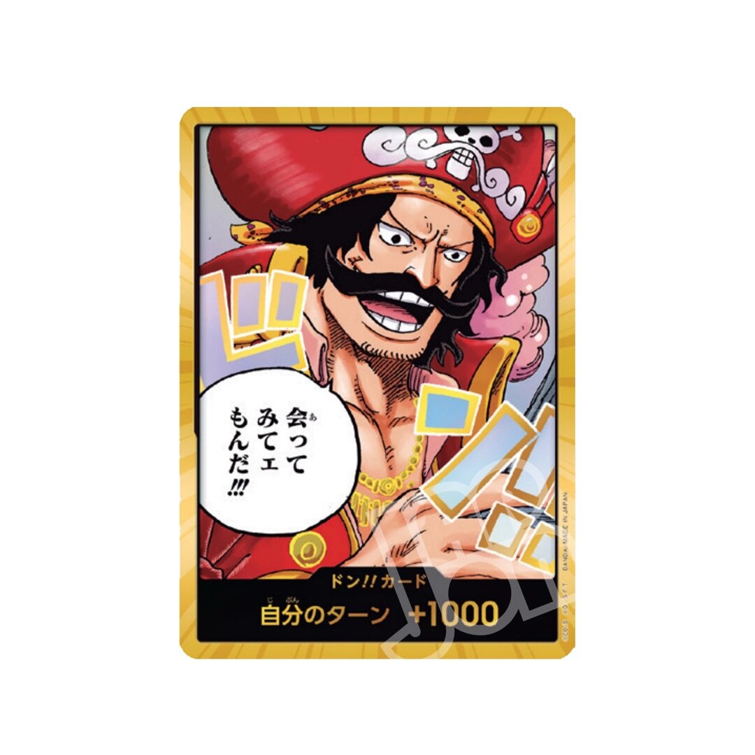 DON!! Will Gol D. Roger Gold OP13 (JP)