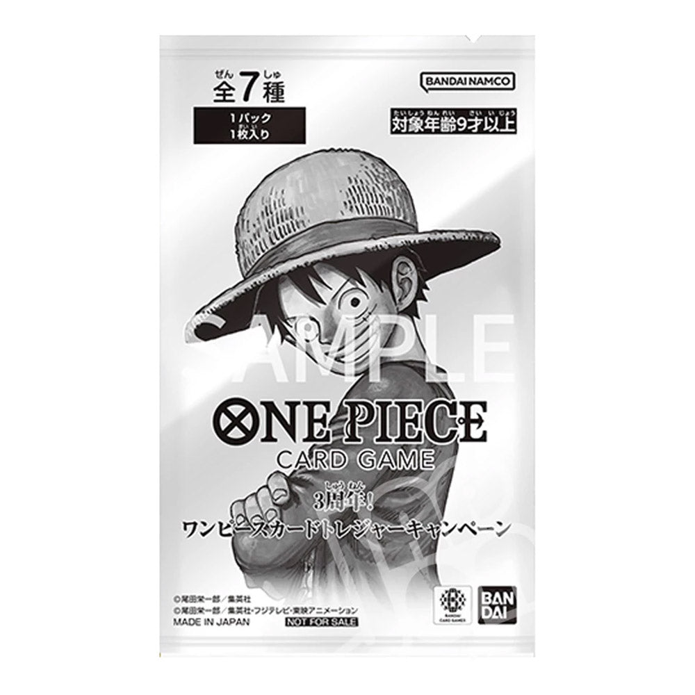 One Piece Card Game 3rd Anniversary Treasure Campaign Promo Pack (JP)