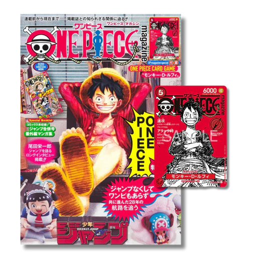 Luffy Promo ST21-014 Weekly Shonen Jump & One Piece 020