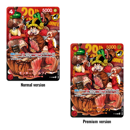 One Piece P-159 Luffy 29th Anniversary – Standard + Premium Foil – 2 Carte – JAP