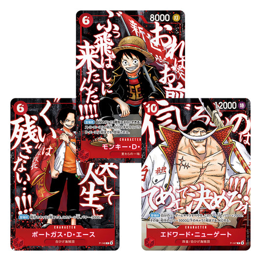 One Piece Saikyo Jump – The Strongest Man at the Top Promo Pack – 3 Carte Holo – JAP