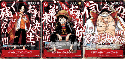 One Piece Saikyo Jump – The Strongest Man at the Top Promo Pack – 3 Carte Holo – JAP