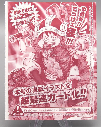 Monkey D. Luffy P-159 Promo – 29th Anniversary – Weekly Shonen Jump 33 – JAP – Sealed