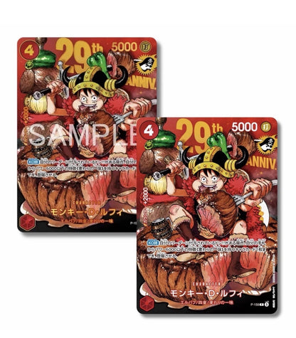 One Piece P-159 Luffy 29th Anniversary – Standard + Premium Foil – 2 Carte – JAP